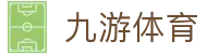 九游体育(JIUYOU)官方网站-官网入口